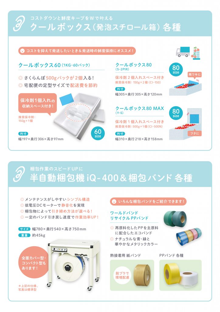 mimiyori68_HP用