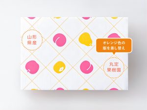名入れイメージ_説明入