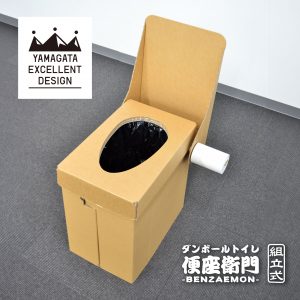 YED2025_奨励企業選出報告