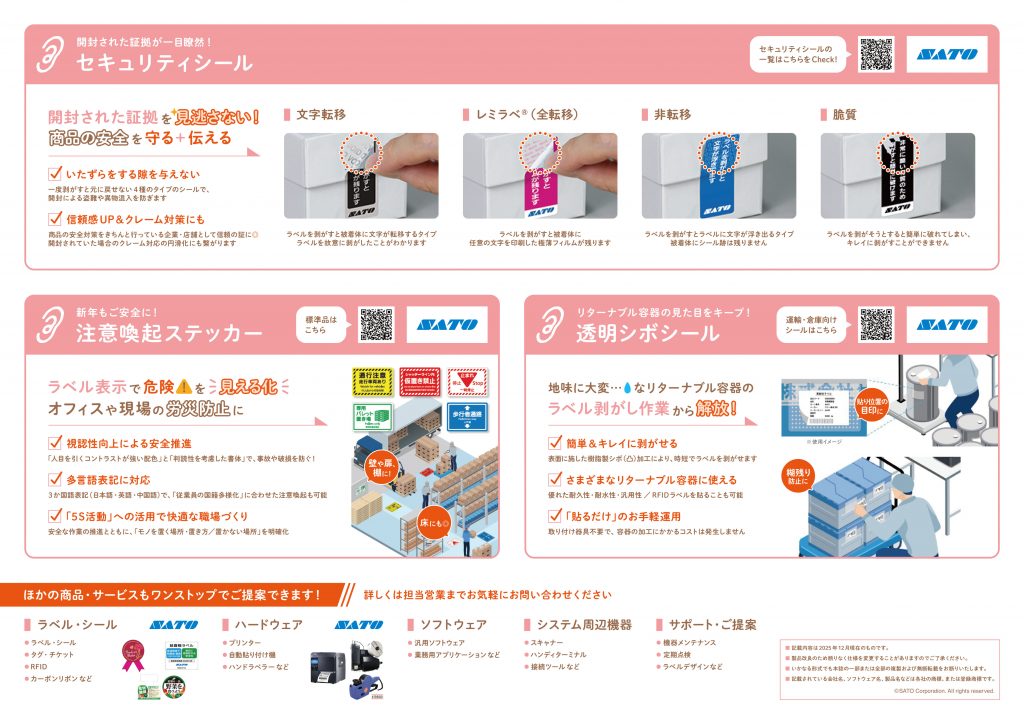 mimiyori76_ol_修正